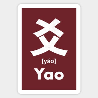 Yao Chinese Character (Radical 89) Sticker